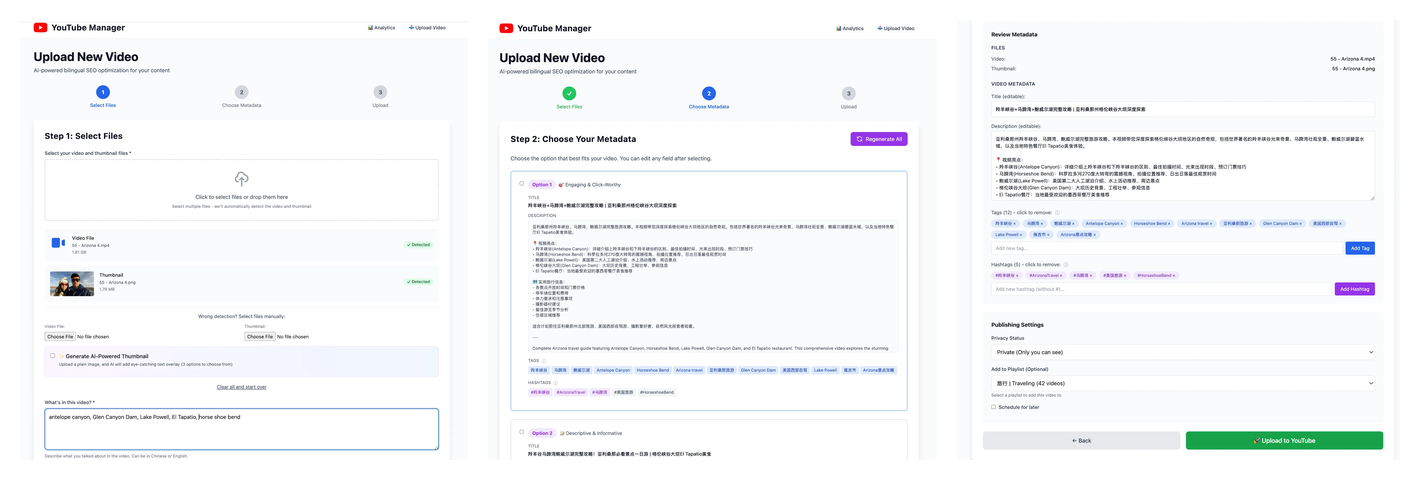 The old tool was a three-step web wizard: pick the files, choose from AI-drafted metadata, review and upload. Each screen could do only what I'd built into it.
