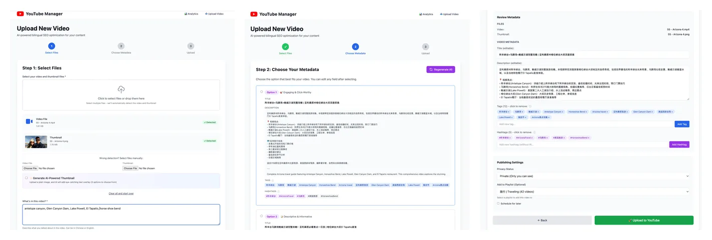 The old tool was a three-step web wizard: pick the files, choose from AI-drafted metadata, review and upload. Each screen could do only what I'd built into it.