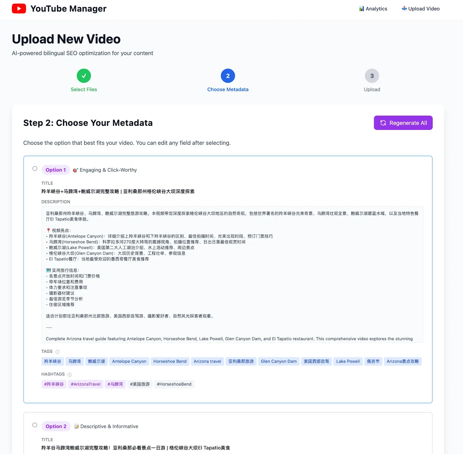 YouTube Manager Step 2 - Choose your metadata from AI-generated SEO options